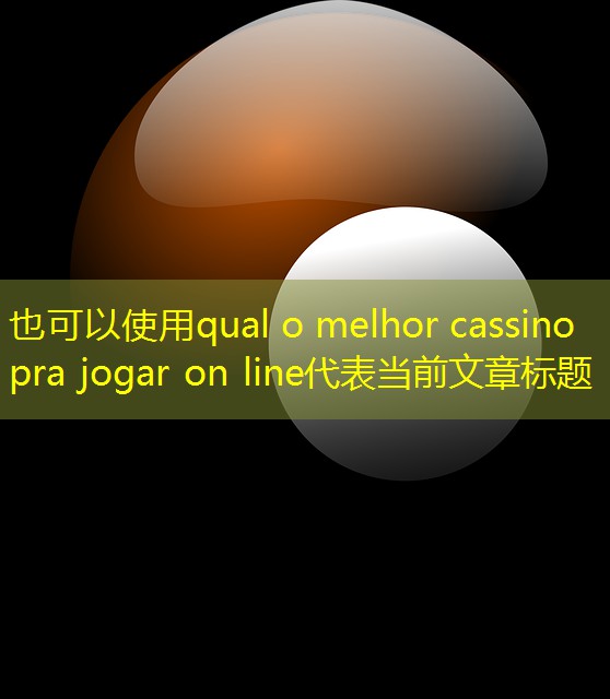 qual o melhor cassino pra jogar on line qual o melhor cassino pra jogar on line