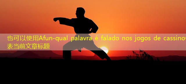 qual palavra é falado nos jogos de cassino