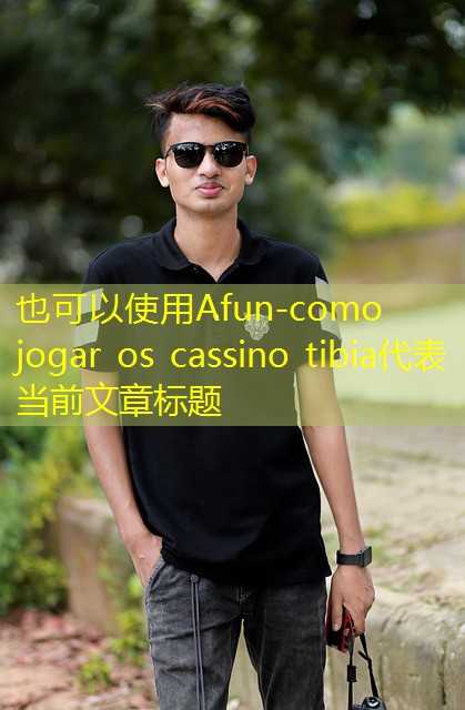 como jogar os cassino tibia